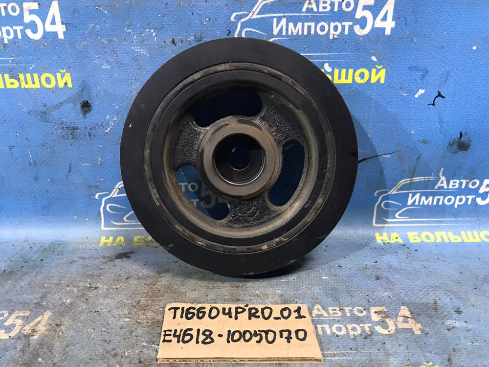 Шкив коленвала CHERY TIGGO 4 PRO 2021-2024