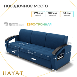 Диван Колизей-1