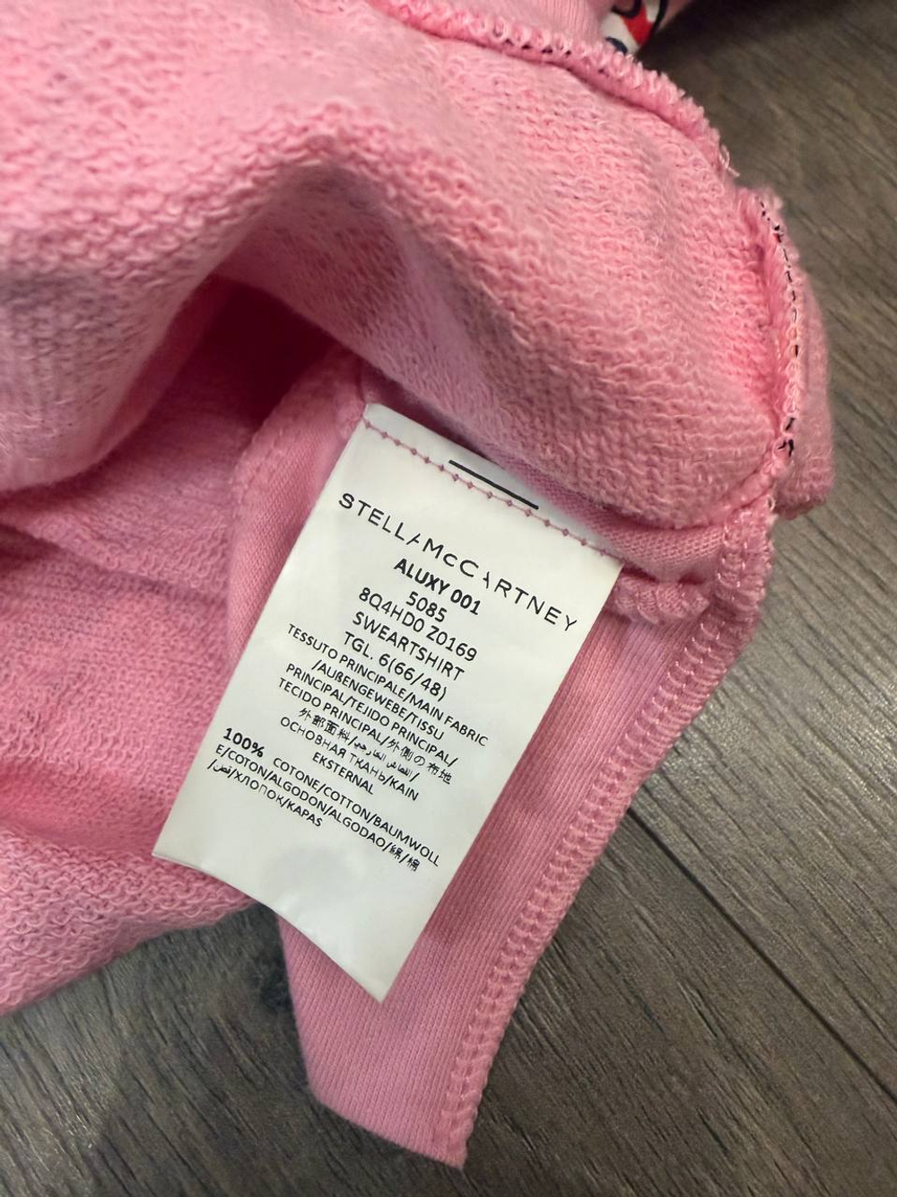 Костюм Stella McCartney