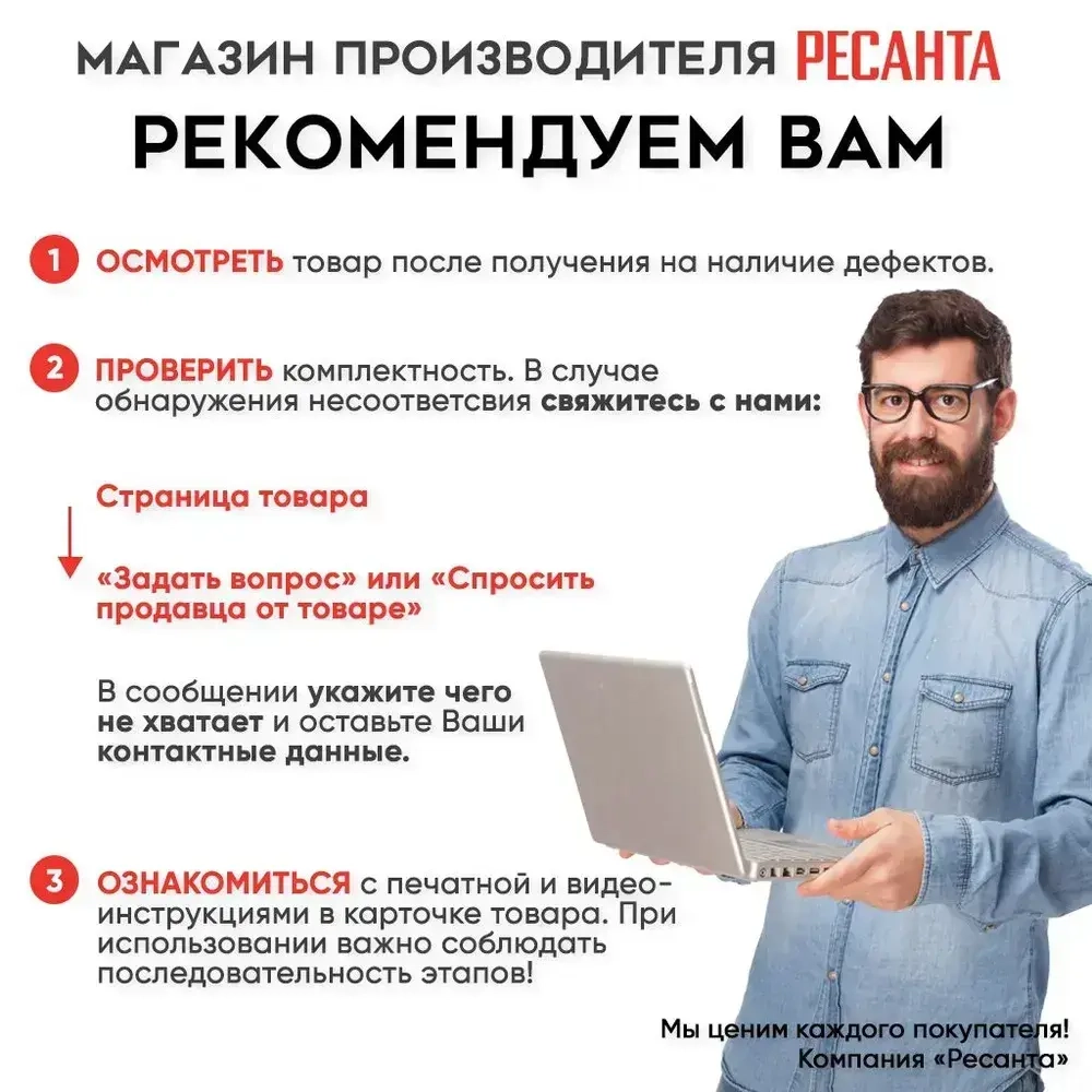 Инверторный генератор Huter DN 1450i (1300 Вт, вес 12,5 кг, Ручной стартер, 2л бензобак)