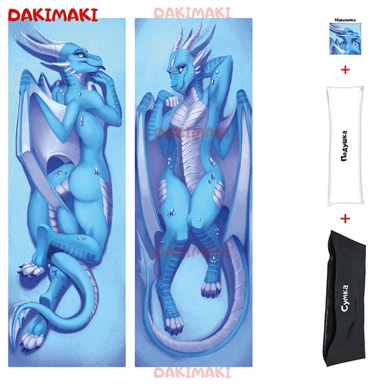 Дакимакура фурри Голубой дракон арт. 0660