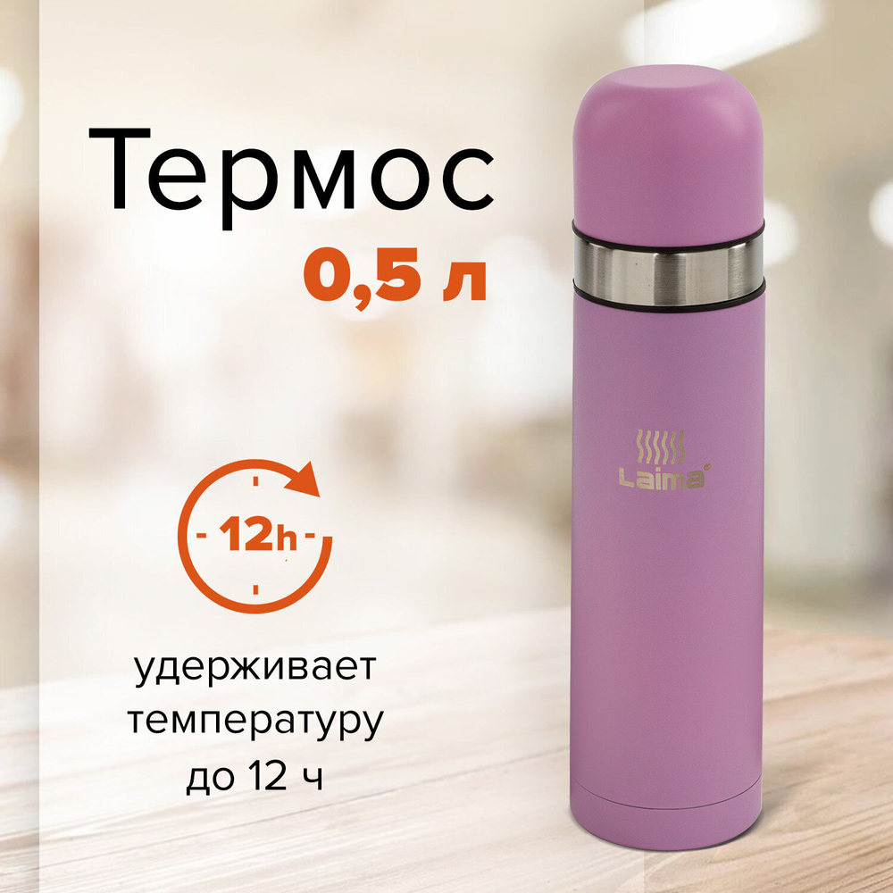 Термос LAIMA классический с узким горлом (2 чашки) 0 5 л нержавеющая сталь красный
