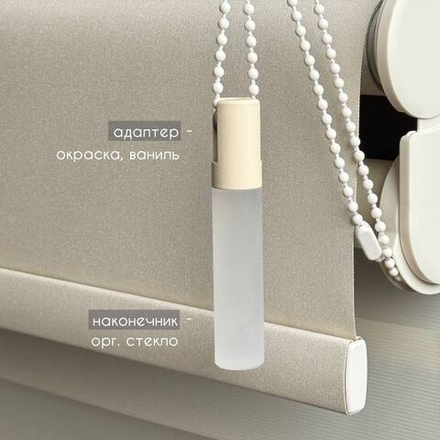 Декоративный отвес цепи или шнура управления (адаптер металл ваниль/наконечник оргстекло белый матовый)