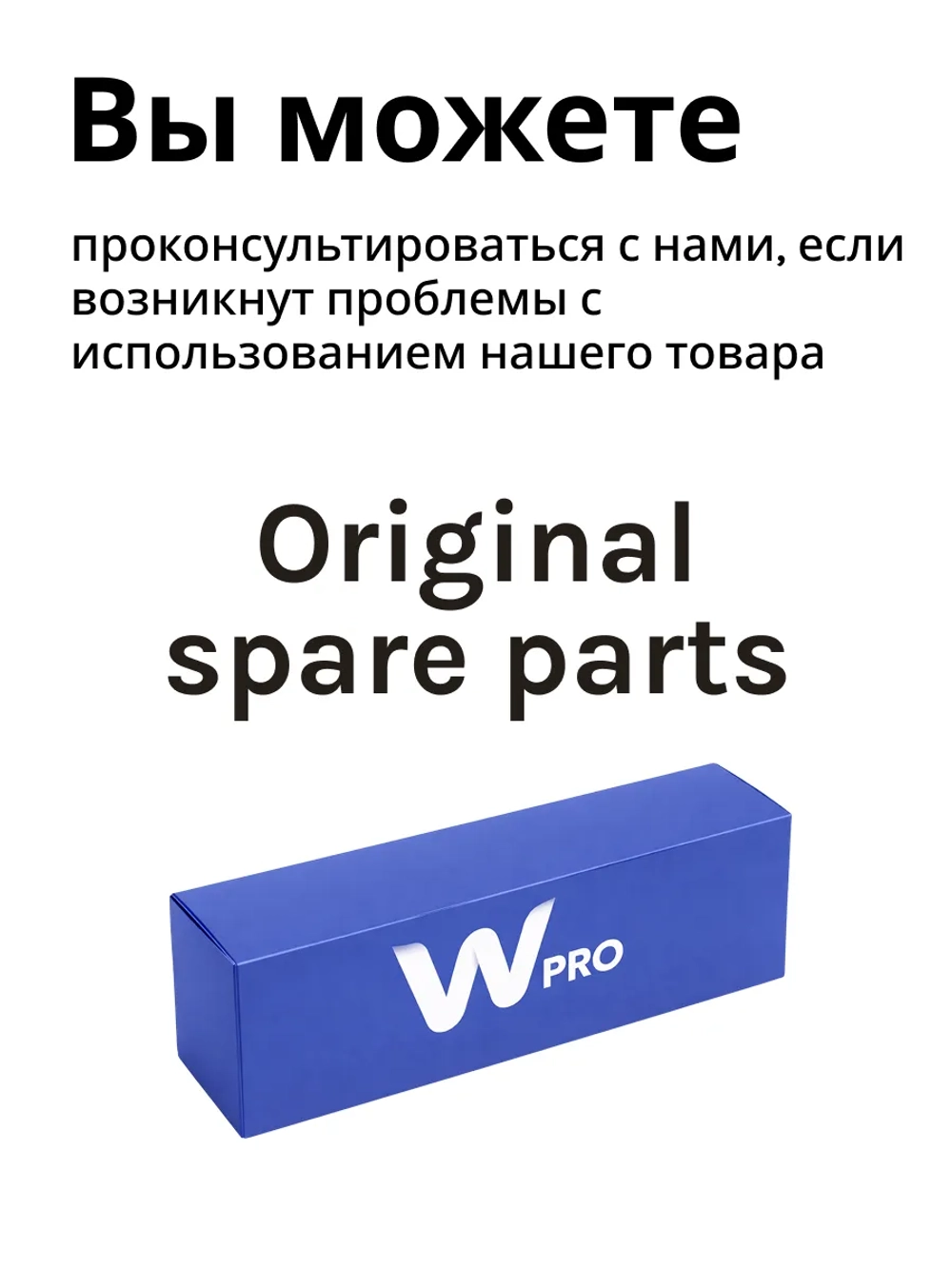 Средство для удаления накипи 5 пакетиков WPRO 484000008810 (Италия) (C00384875, 484000008814)