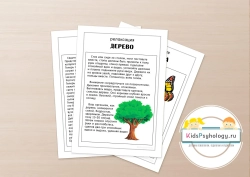 Игра с кубиком "Я спокоен"