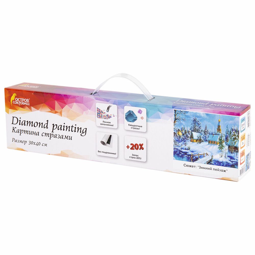 Картина стразами (алмазная мозаика) 30х40 см, ОСТРОВ СОКРОВИЩ "Зимний пейзаж", без подрамника, 662408
