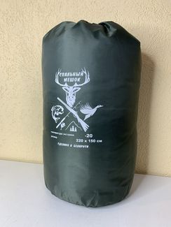 Спальный мешок Белорусский до -20 °C