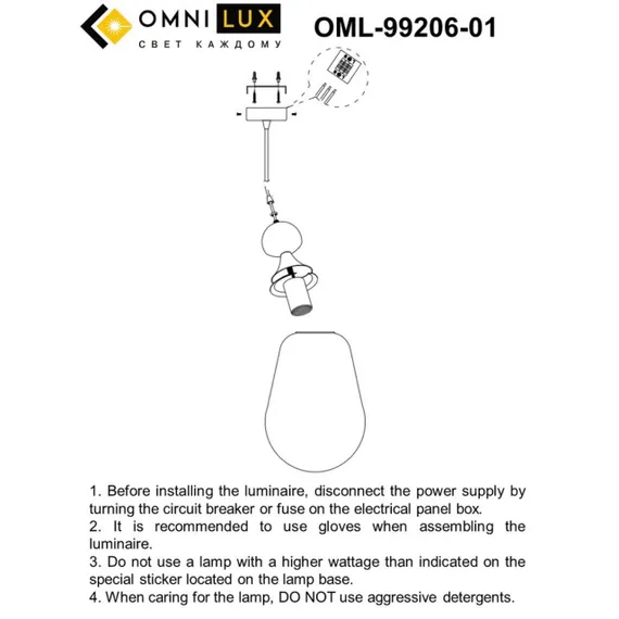 Светильник подвесной OML-99206-01
