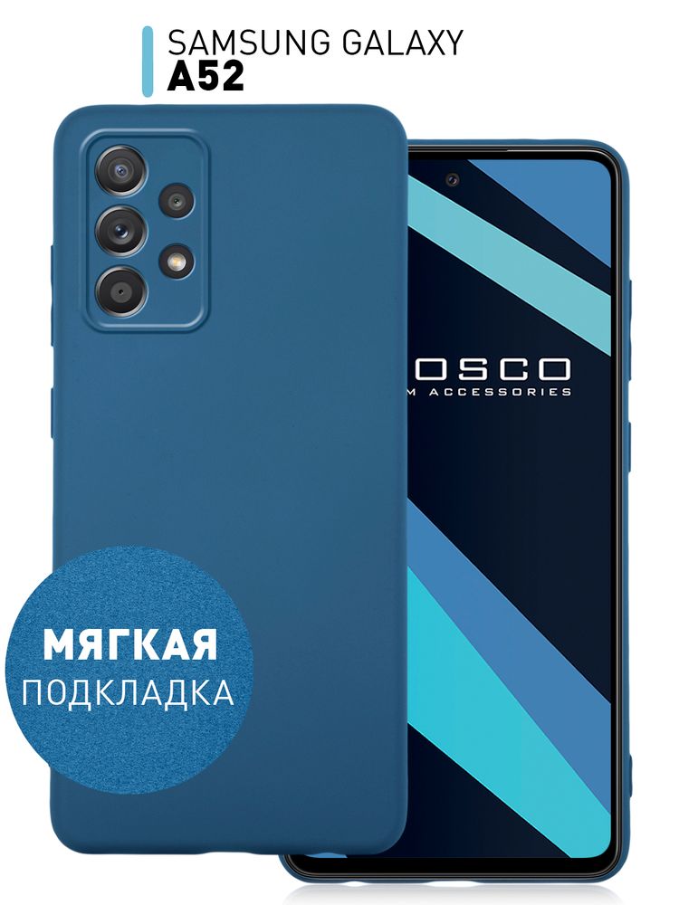 Чехол ROSCO для Samsung Galaxy A52 оптом (арт. SS-A52-NSRB-BLUE)