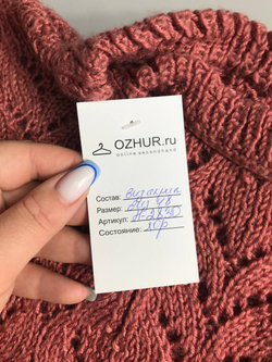 Джемпер для модного образа, визуально на 48 размер