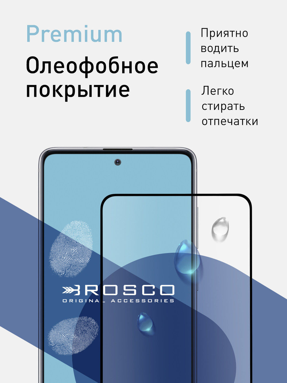 Набор стекол ROSCO для Samsung Galaxy A71;Samsung Galaxy M51;Samsung Galaxy A21s оптом (арт. SS-A71-FSP-GLASS-SET2)