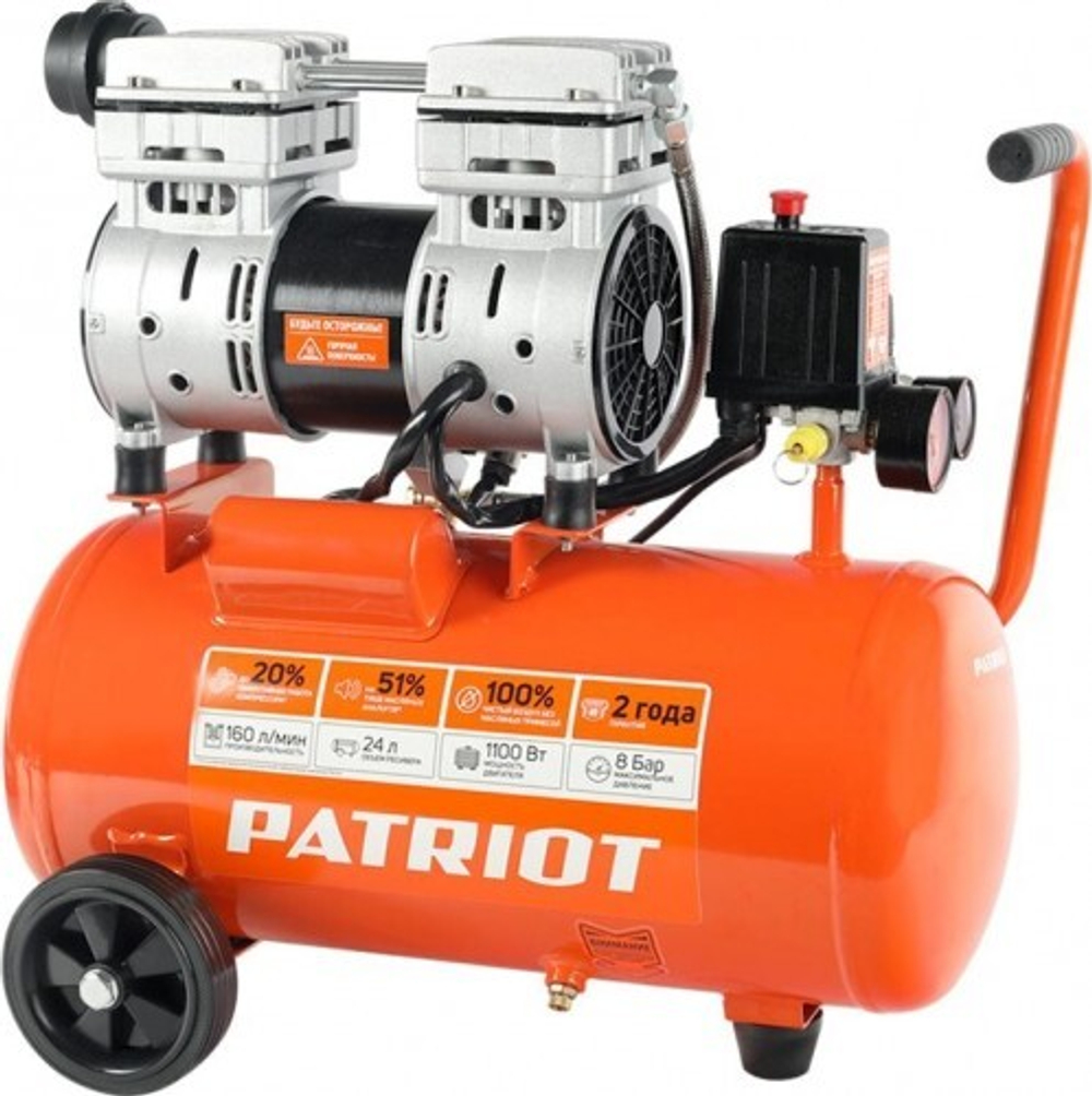 Компрессор поршневой безмасляный PATRIOT WO 24-160 525306375