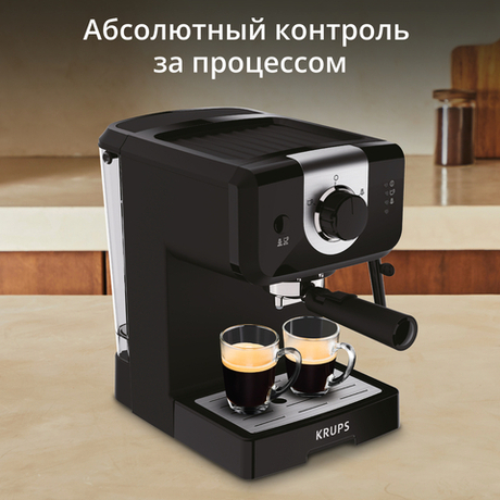 Рожковая кофеварка KRUPS OPIO XP320830