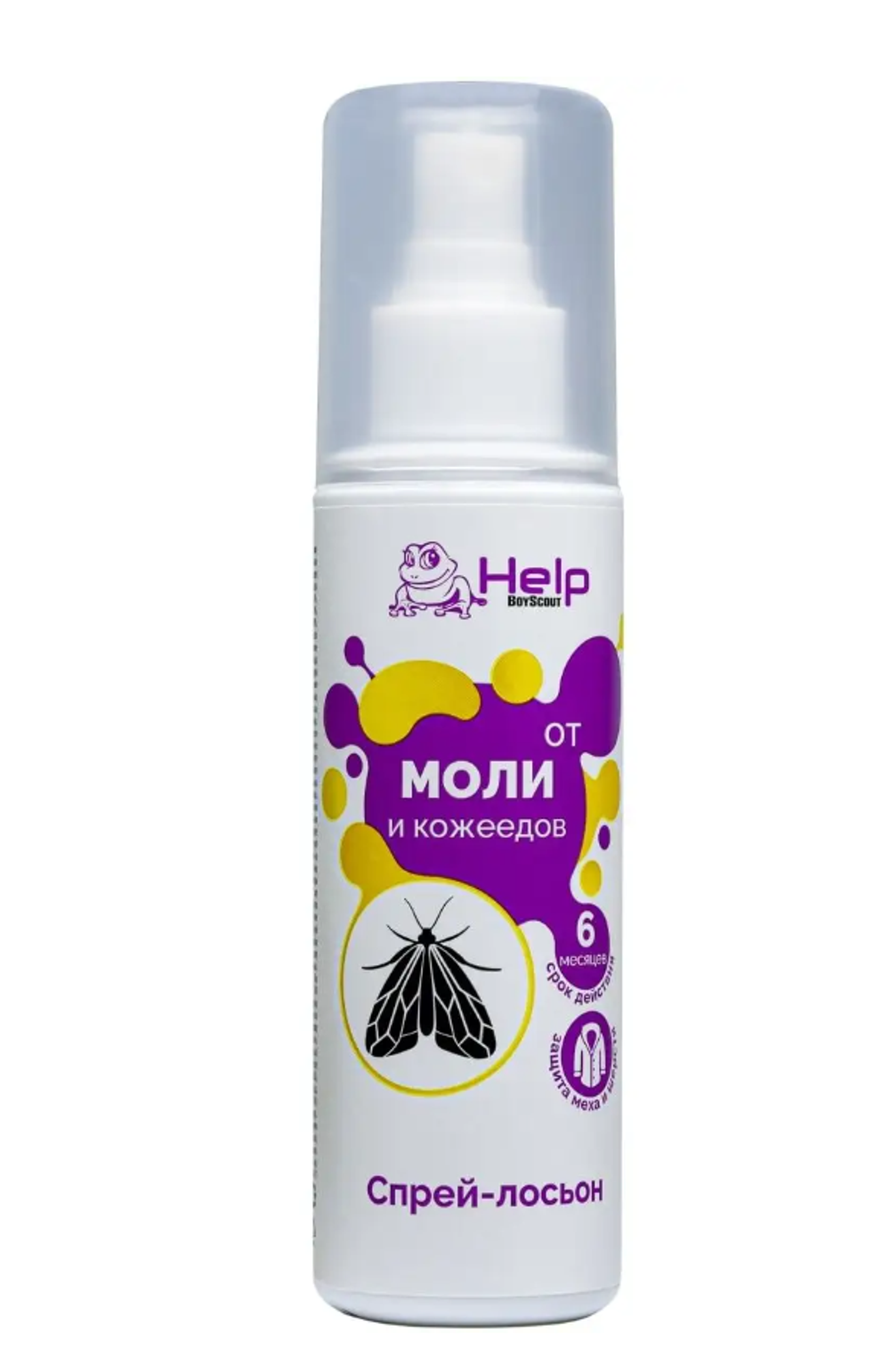 СПРЕЙ HELP АНТИМОЛЬ ПРОТИВ МОЛИ И КОЖЕЕДОВ 125МЛ 80306