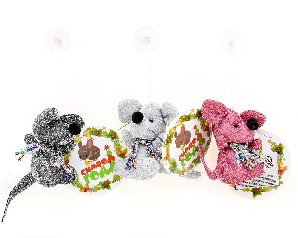 Мягкая игрушка Мышь 13см., пакет