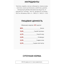 Влажный корм Happy Dog Natur Line для щенков с телятиной и индейкой, банка 410г