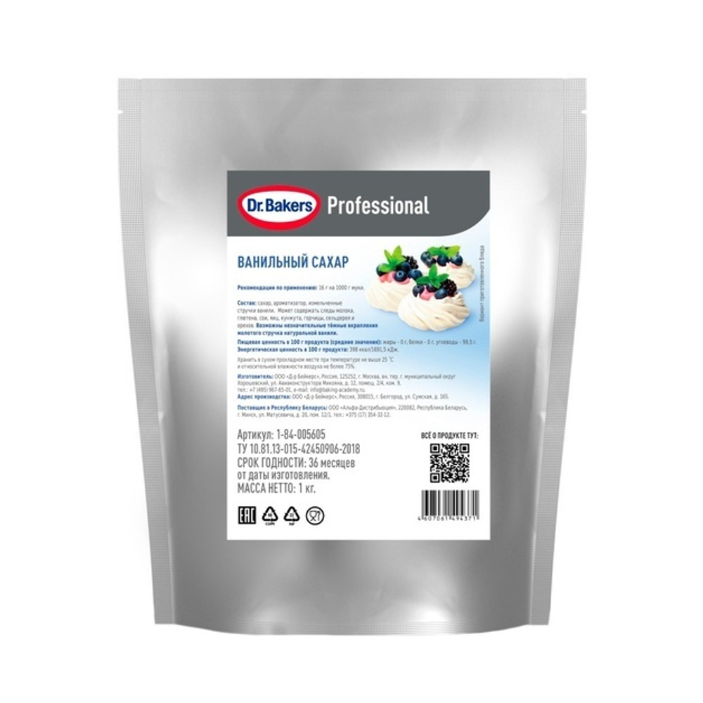 Сахар Dr.Bakers Ванильный 1кг