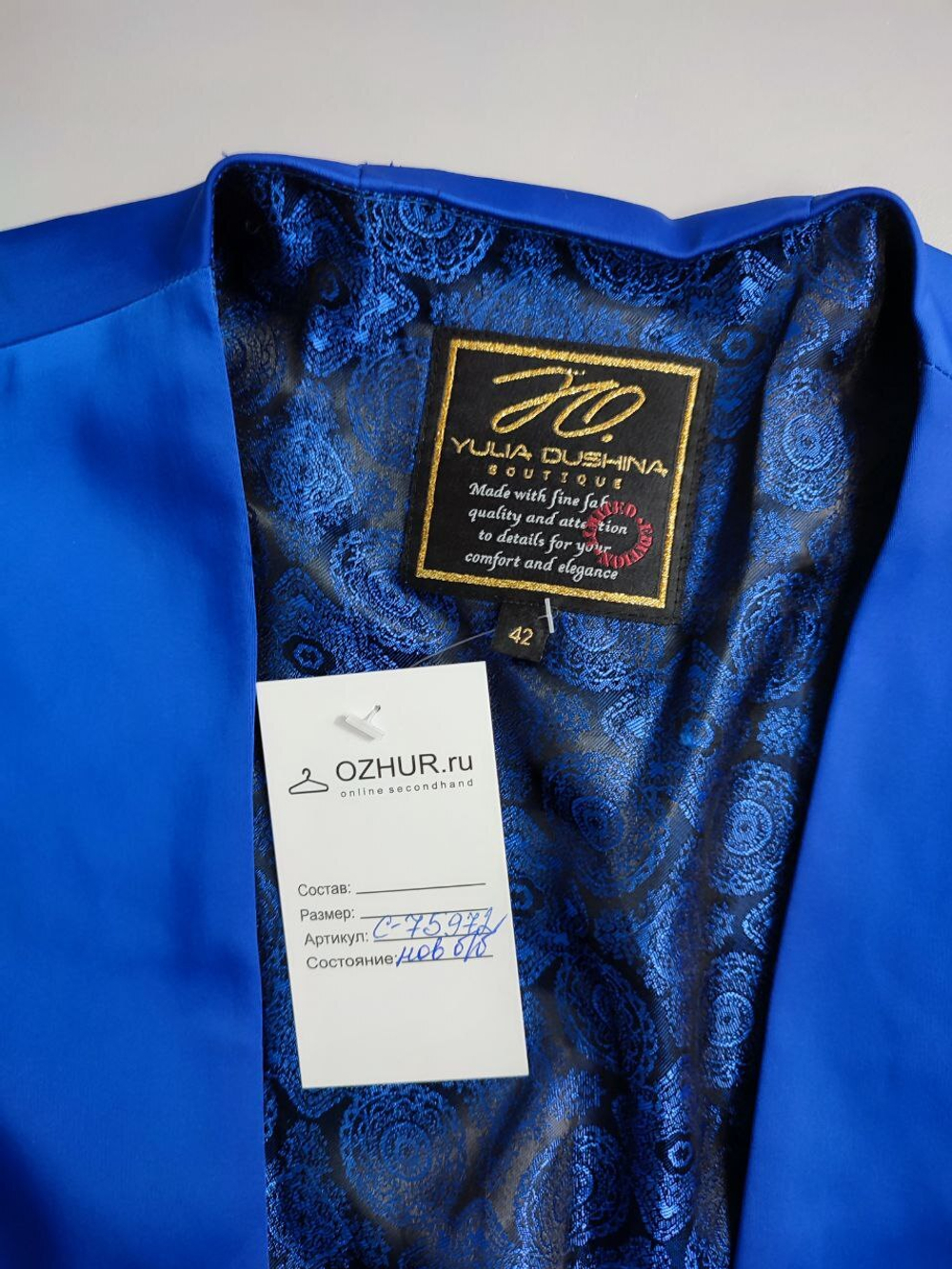 Болеро Yulia Dushina яркое 42 размер, новое