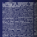 Консервы Брит Премиум BY NATURE dog ягненок гречка для собак с чувствительным пищеварением.6х410г