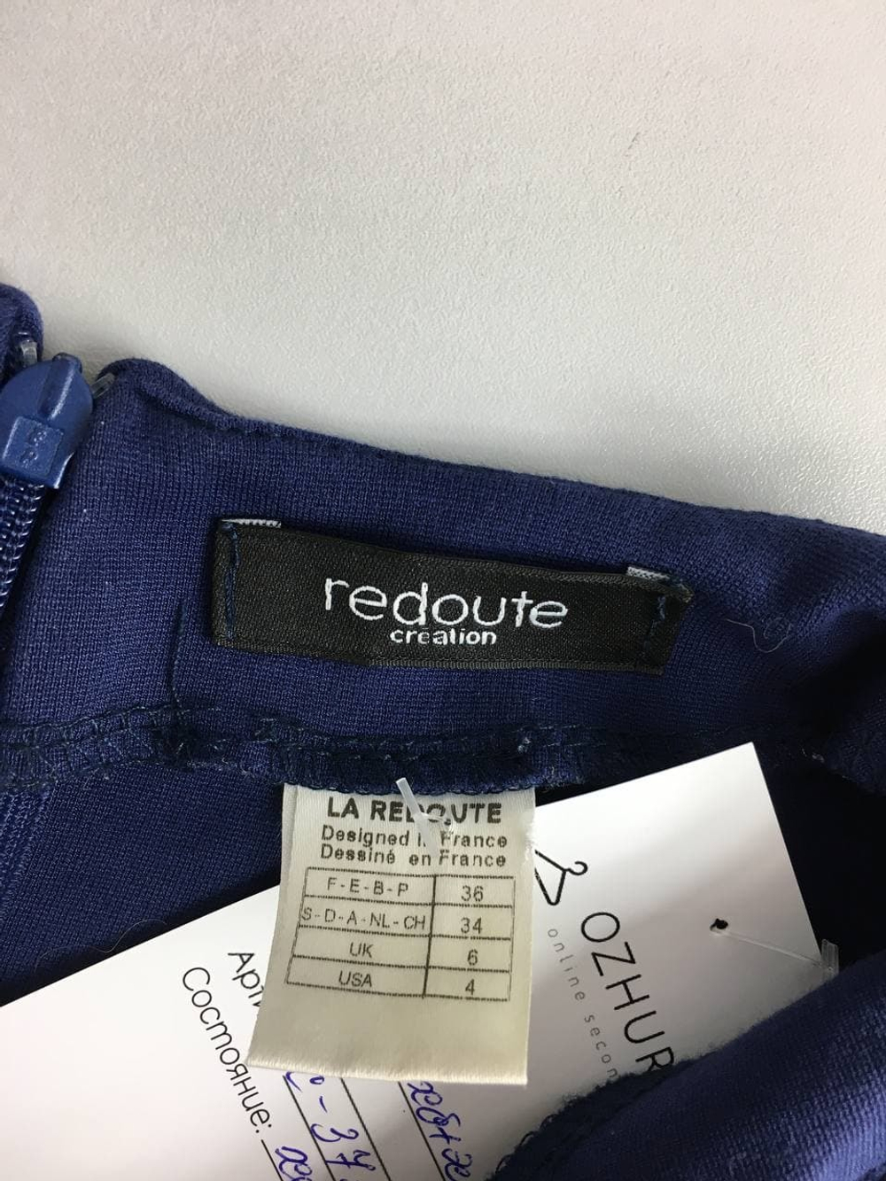 Платье Redoute комбинированное 42 размер