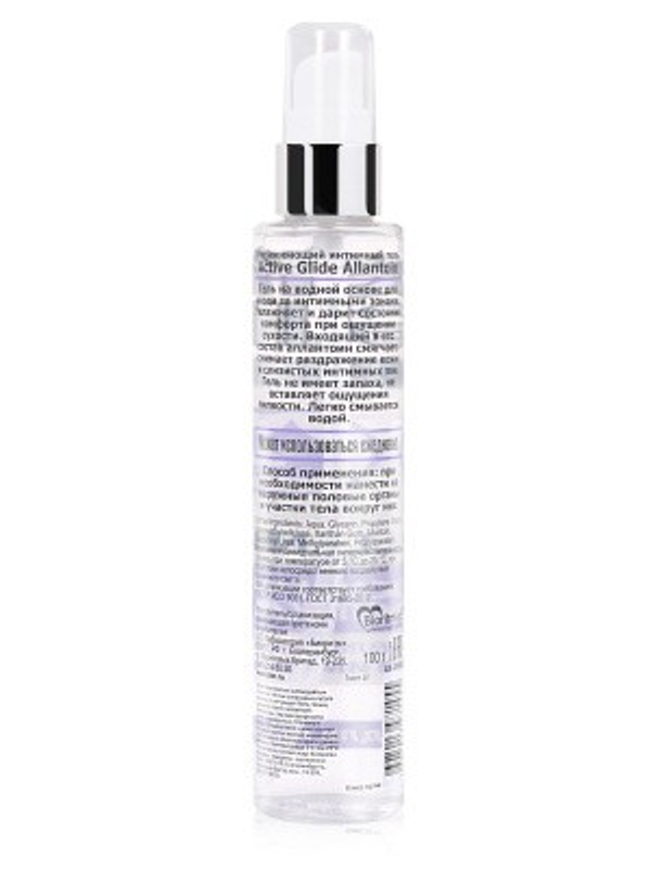 Увлажняющий интимный гель с аллантоином ACTIVE GLIDE ALLANTOIN (100 мл)