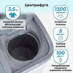 Стиральная машина Фея СМП 40 Н (светло-серый/серый)