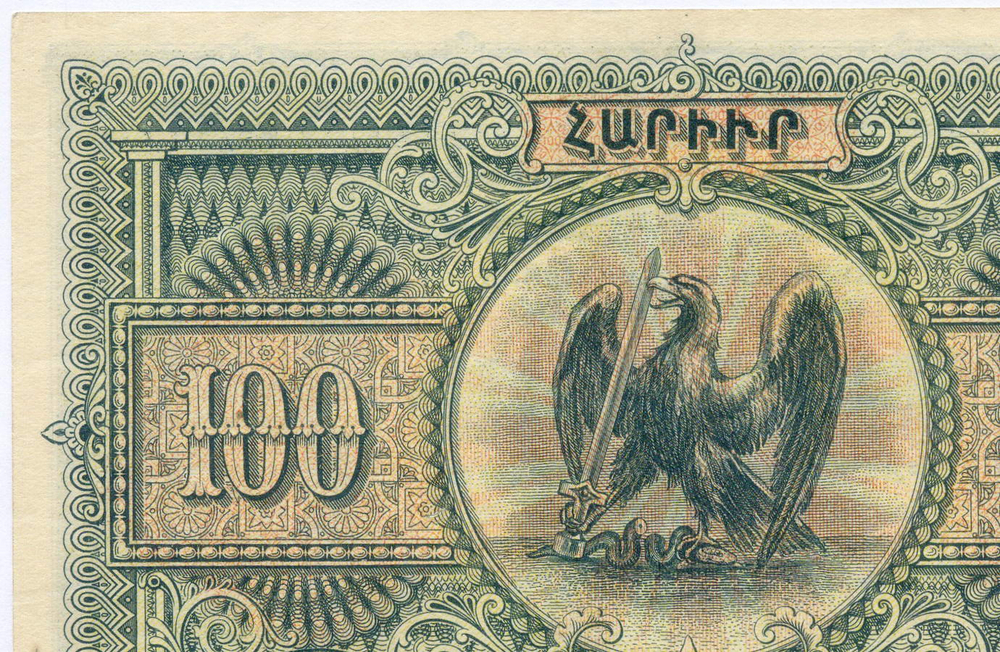 Банкнота 100 рублей 1919 год. Республика Армения № 654679. XF (без перегибов)
