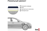 Эмаль алкидная ВАЗ Kudo 456 Темно-синий (520мл) аэрозоль