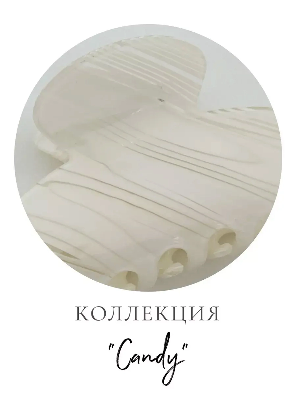 Крабик для волос большой Candy