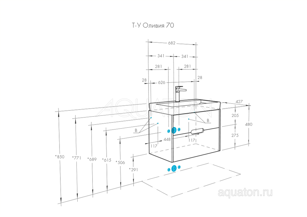 Тумба под раковину Aquaton Оливия 70 бежевый, дуб велл 1A254301OLVG0