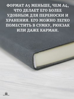 Блокнот А5 (100л.) Коричневый (К44-632)