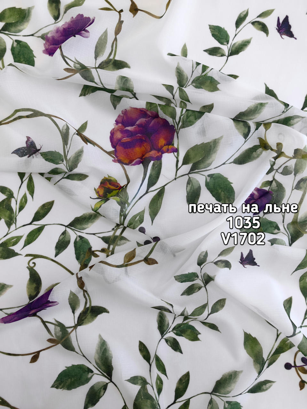 Тюль печать на льне цветы Розалия 1035 BASKI-1027