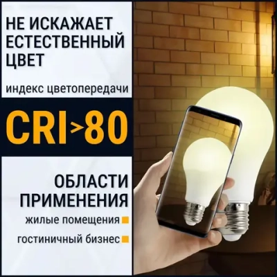 Лампа светодиодная 8Вт таблетка GX53 6500К холодный белый TOKOV ELECTRIC TKE-GX53-8-6.5K