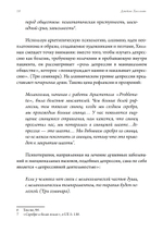 О меланхолии и депрессии. ПРЕДЗАКАЗ 15% ДО 24ГО МАРТА