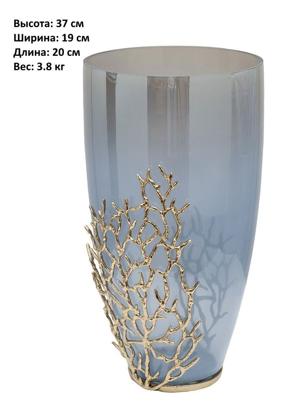 Ваза Garda Decor 69-21373 настольная, металл, стекло, цвет золото, 37 см.