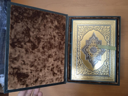 "Коран" Книга в кожаной обложке в подарочном коробе