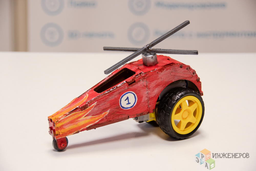 Набор "Эра Инженеров" ЛШИ НВБ МЛ Авто будущего