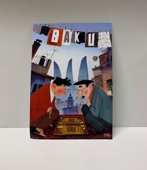 Açıqca \ Открытки \ Postcard Bəhram Bağırzadə