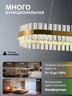 Подвесной светильник Natali Kovaltseva ROYALTON INNOVATION STYLE 83180