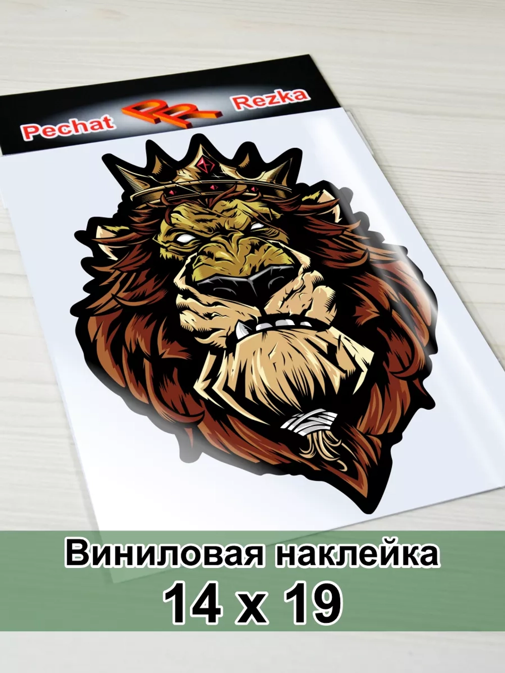 Наклейка - Лев в короне