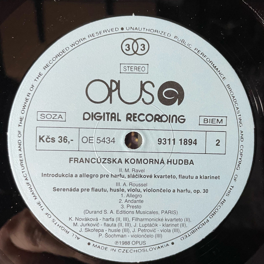 Винтажная виниловая пластинка LP Claude Debussy Дебюсси, Maurice Ravel Равель, Albert Roussel French Chamber Music Французская Камерная Музыка (Чехословакия 1988)