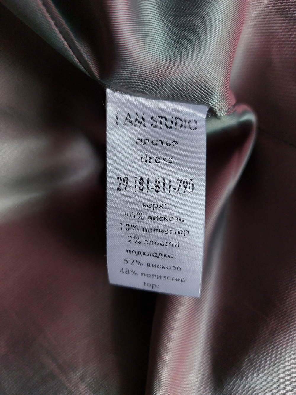 Платье-жакет I AM STUDIO