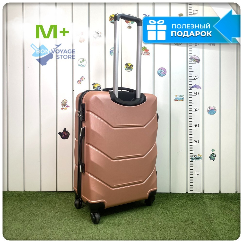 Средний чемодан Freedom Model One, Пудровый, M+