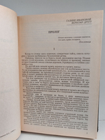 Тени исчезают в полдень