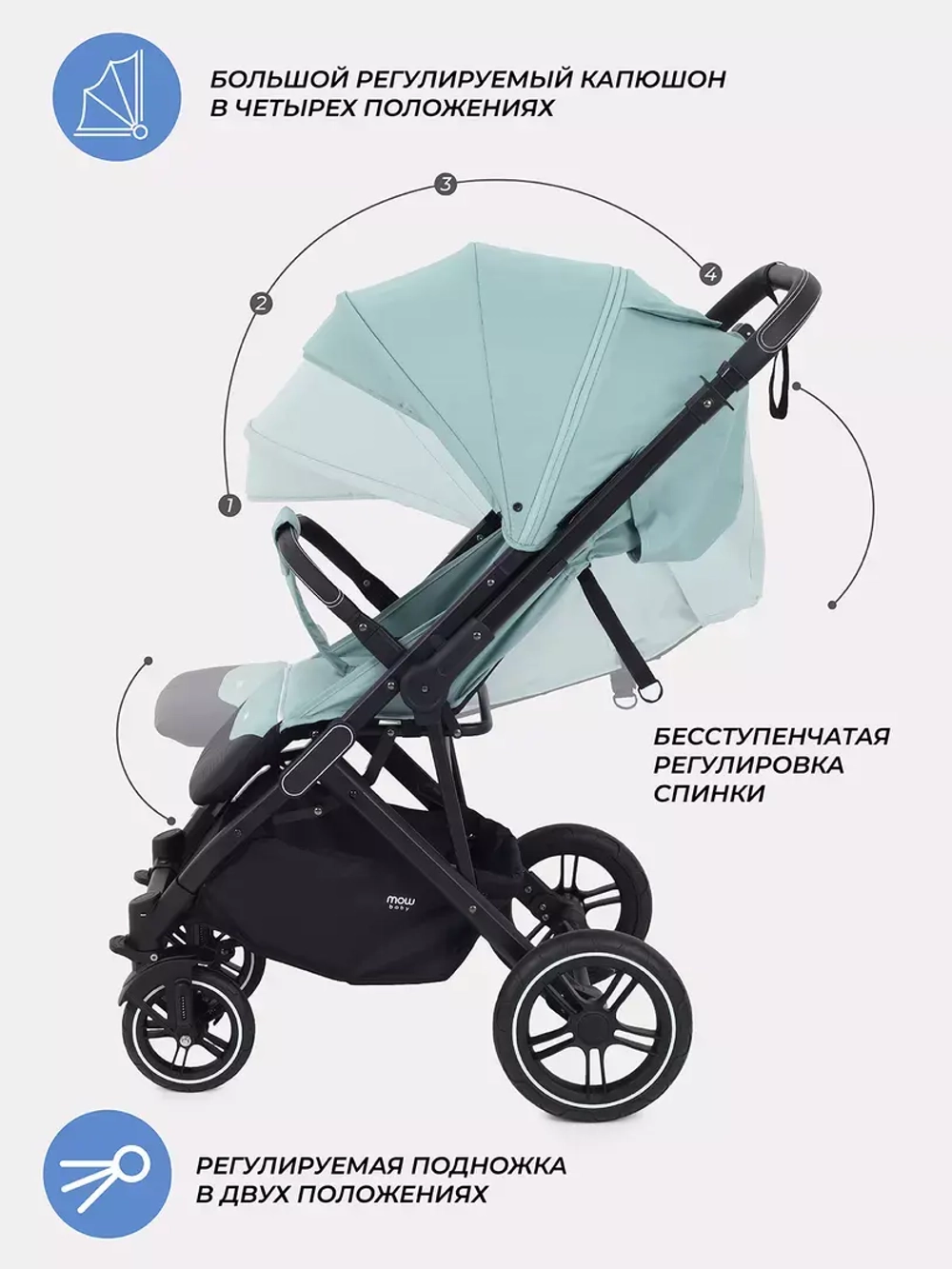Коляска детская MOWBaby "TURBO 2.0" MB021