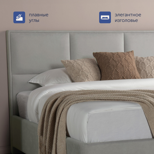 Кровать BuyCharm (велюр, с ПМ)
