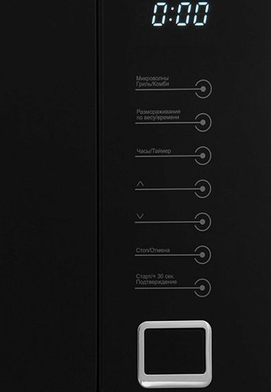 Встраиваемая микроволновая печь Midea TG925B8D-BL