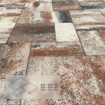 Тротуарная плитка ASPECT/Аспект