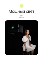 Осветитель светодиодный Raylab RL-50 88 3200-6500K