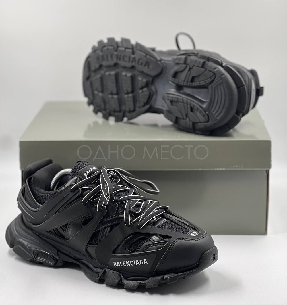 Balenciaga Track